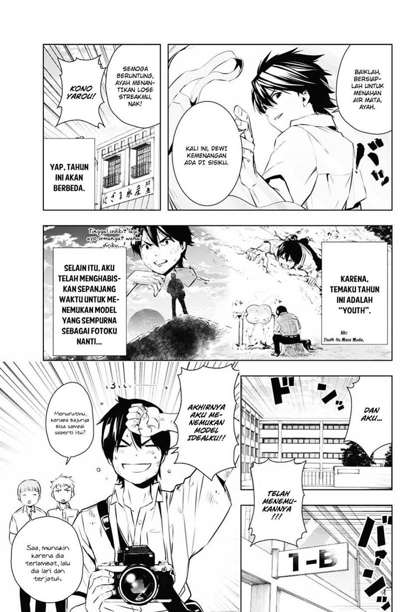 Gachipin Chapter 0.1 - halaman 7
