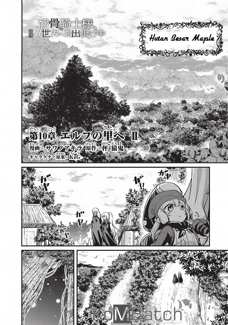 Gaikotsu Kishi-sama, Tadaima Isekai e Odekakechuu Chapter 10 - halaman 3