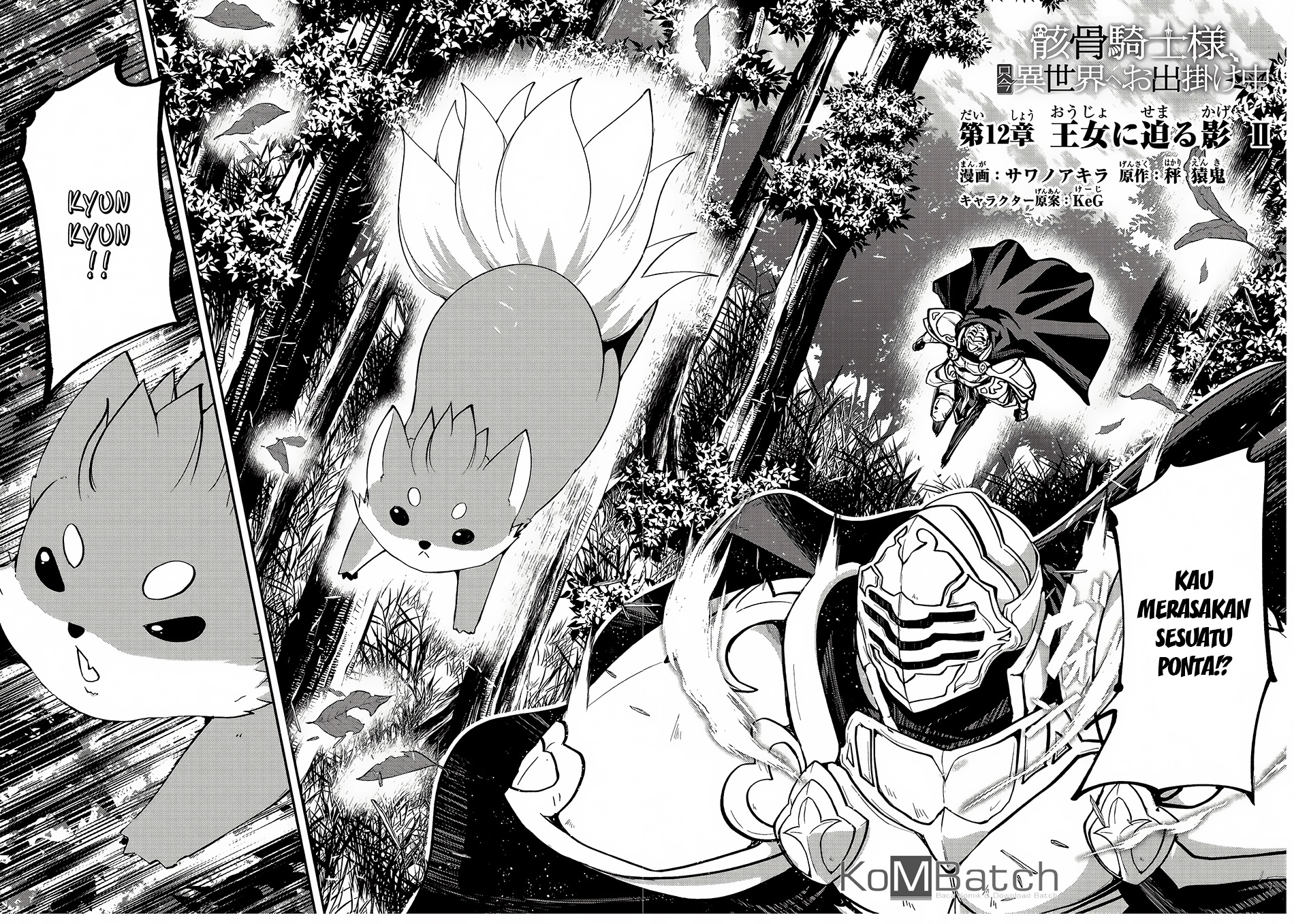 Gaikotsu Kishi-sama, Tadaima Isekai e Odekakechuu Chapter 12 - halaman 3