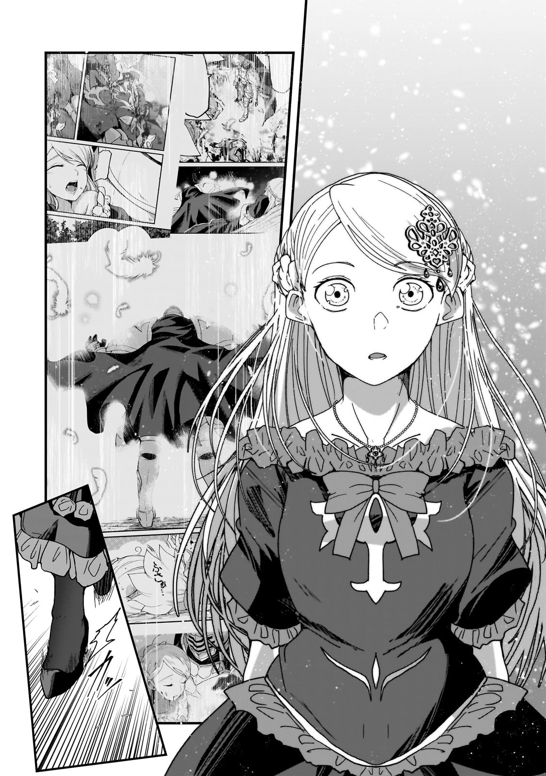 Gaikotsu Kishi-sama, Tadaima Isekai e Odekakechuu Chapter 60.2 - halaman 7