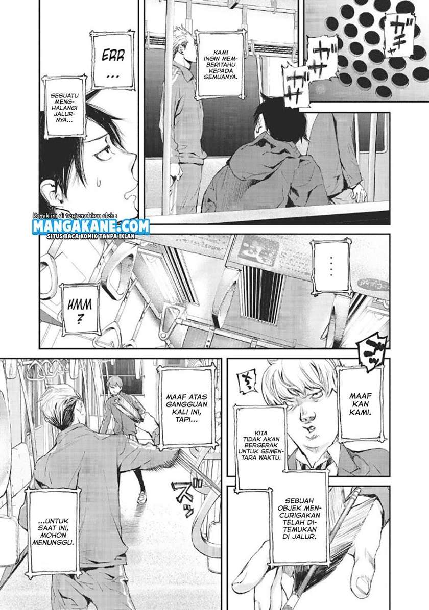 Gajuu: The Beast Chapter 1 - halaman 12