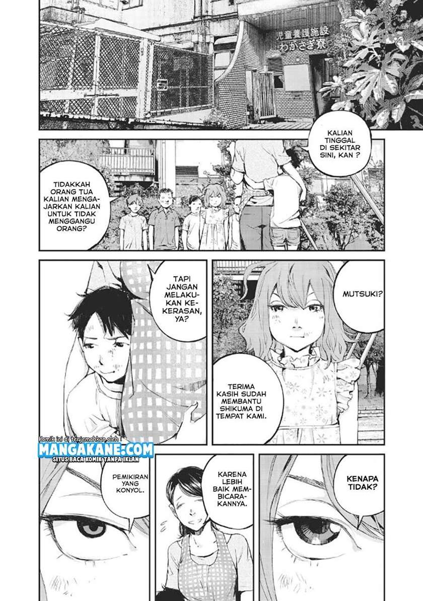 Gajuu: The Beast Chapter 1 - halaman 17