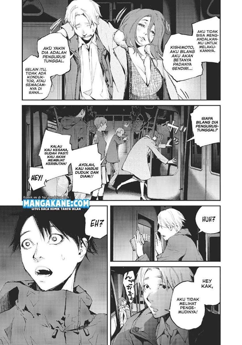 Gajuu: The Beast Chapter 1 - halaman 20