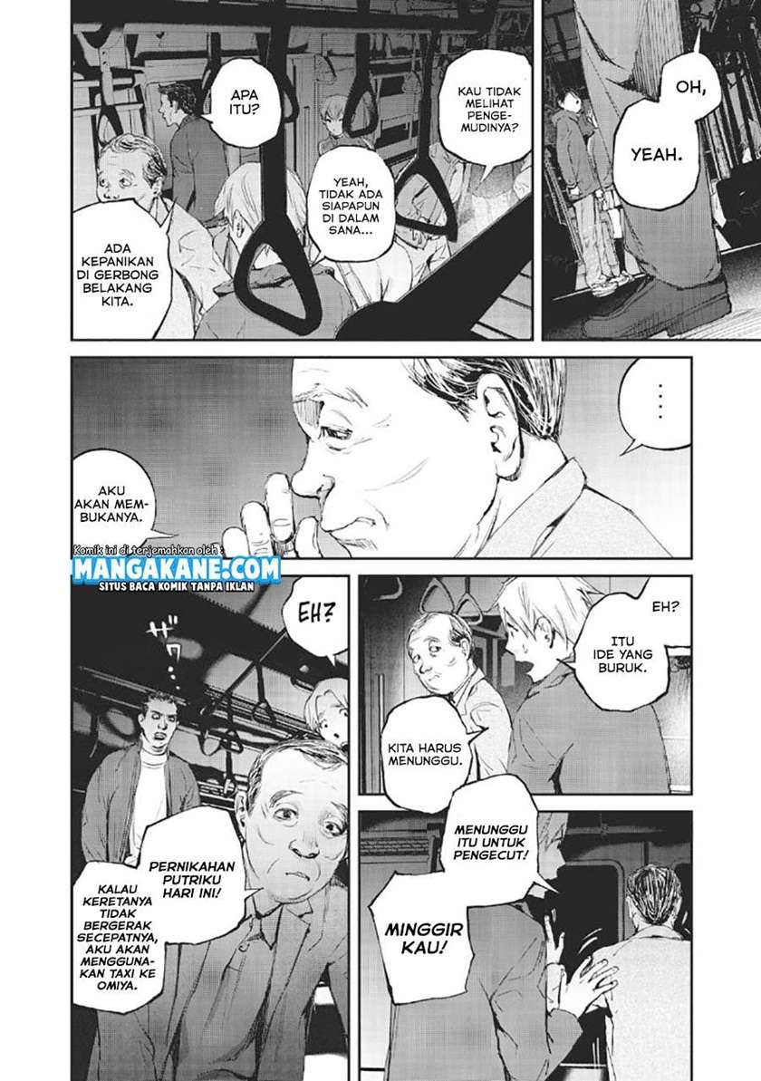 Gajuu: The Beast Chapter 1 - halaman 21