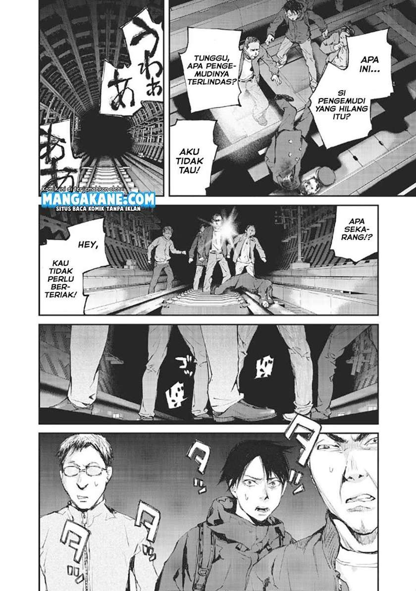 Gajuu: The Beast Chapter 1 - halaman 27