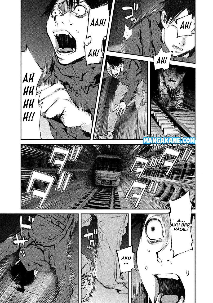 Gajuu: The Beast Chapter 2 - halaman 10