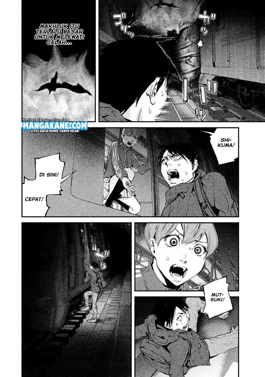 Gajuu: The Beast Chapter 2 - halaman 11