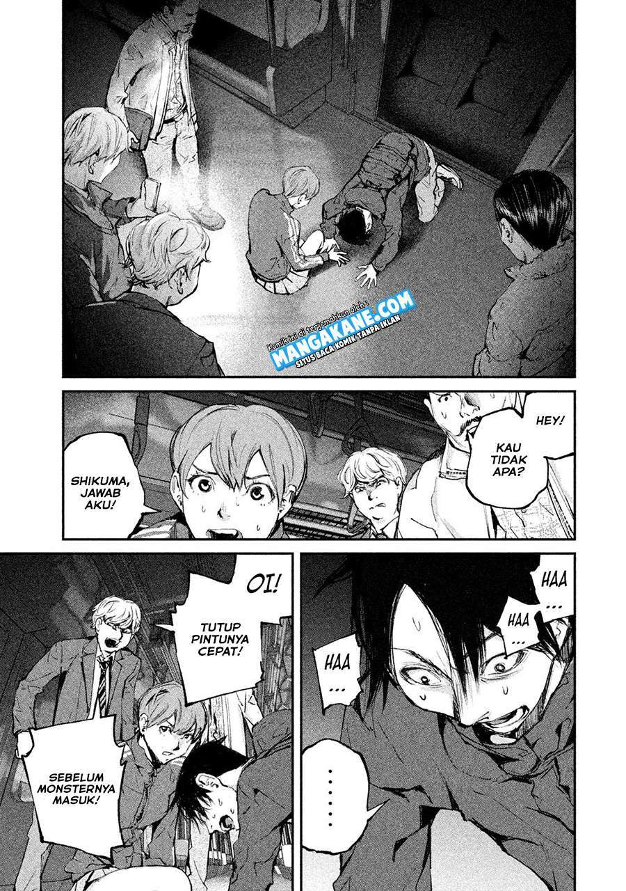 Gajuu: The Beast Chapter 2 - halaman 12