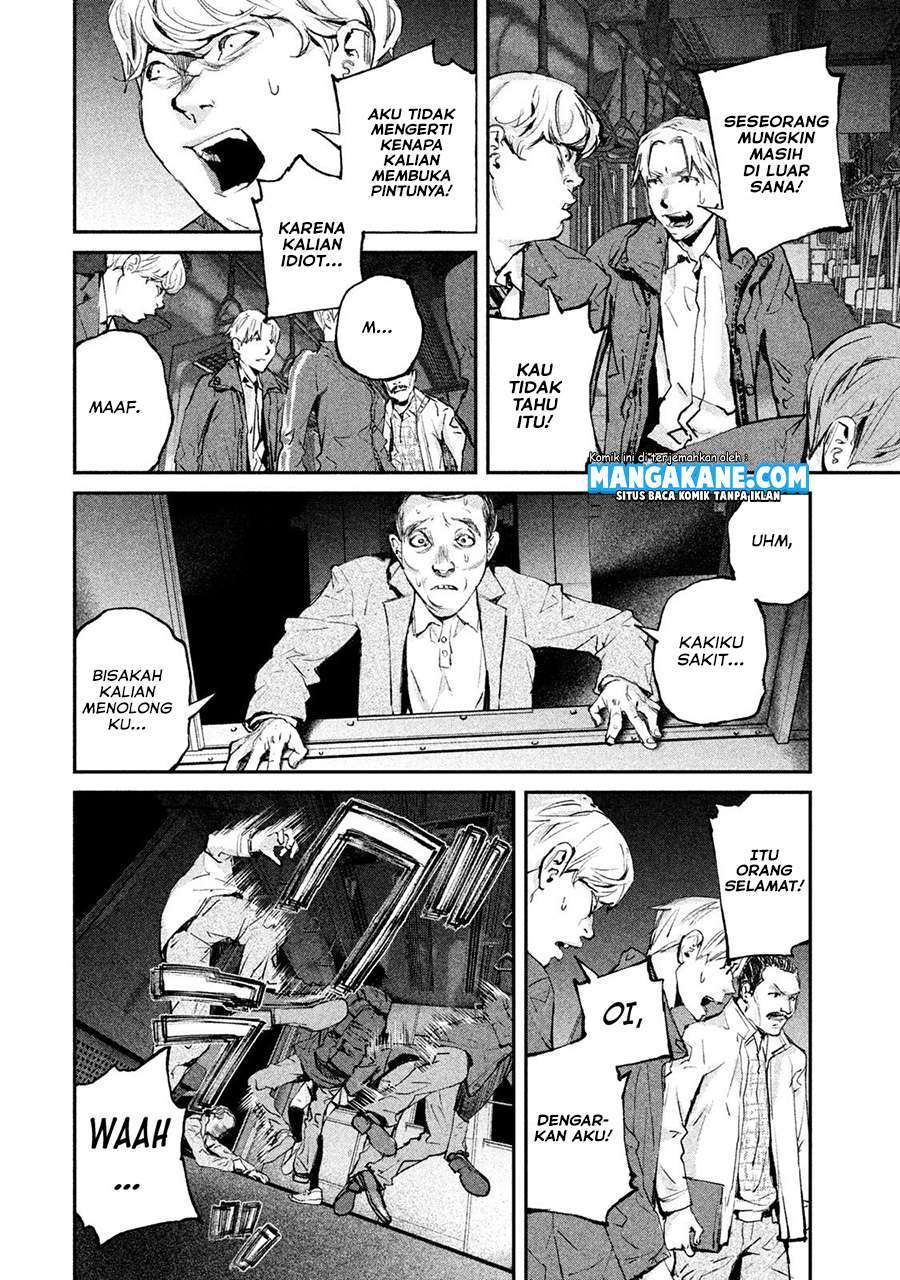 Gajuu: The Beast Chapter 2 - halaman 13
