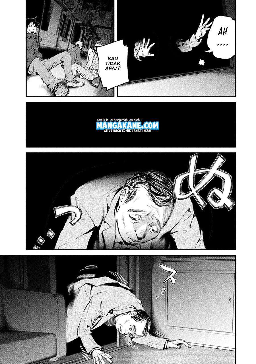 Gajuu: The Beast Chapter 2 - halaman 14