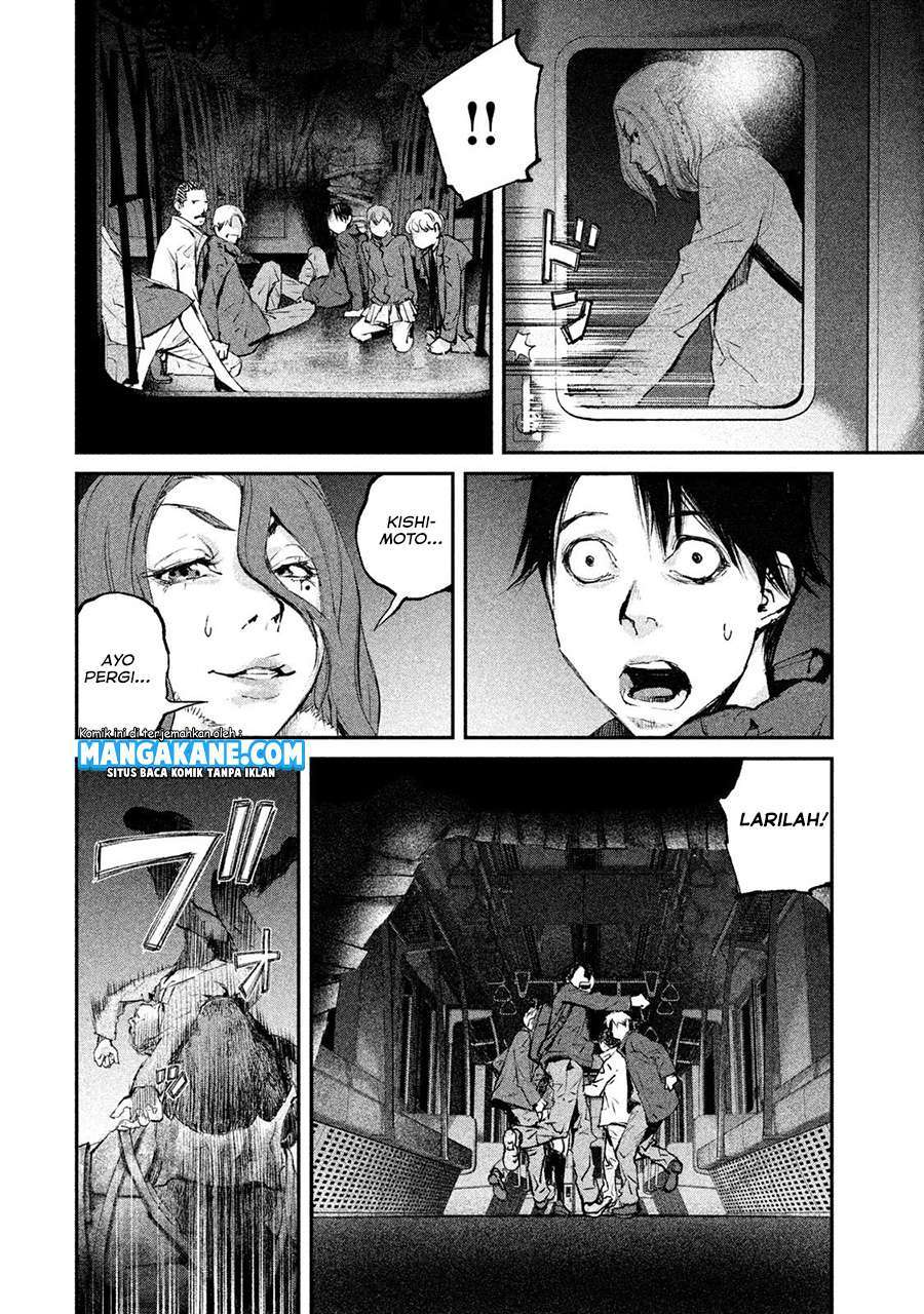 Gajuu: The Beast Chapter 2 - halaman 16