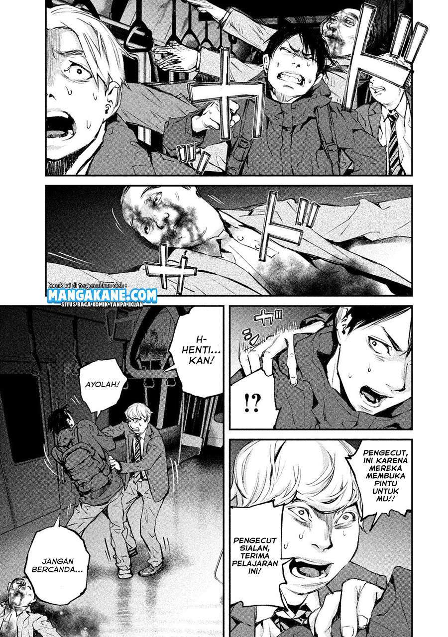 Gajuu: The Beast Chapter 2 - halaman 17