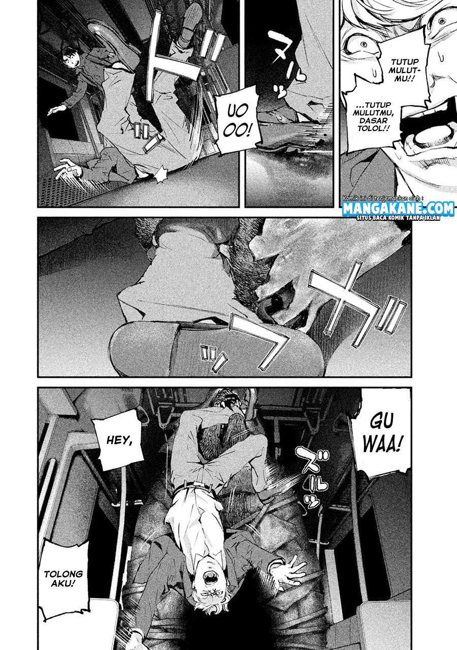 Gajuu: The Beast Chapter 2 - halaman 18