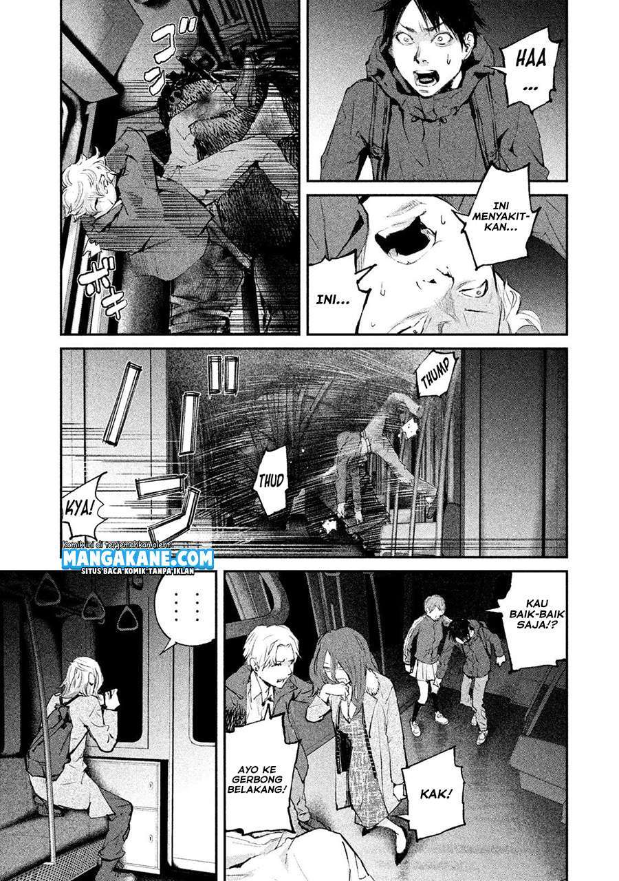 Gajuu: The Beast Chapter 2 - halaman 19