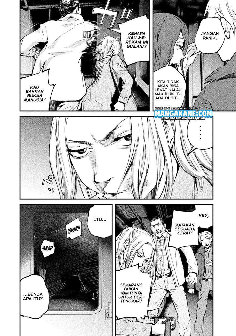 Gajuu: The Beast Chapter 2 - halaman 20