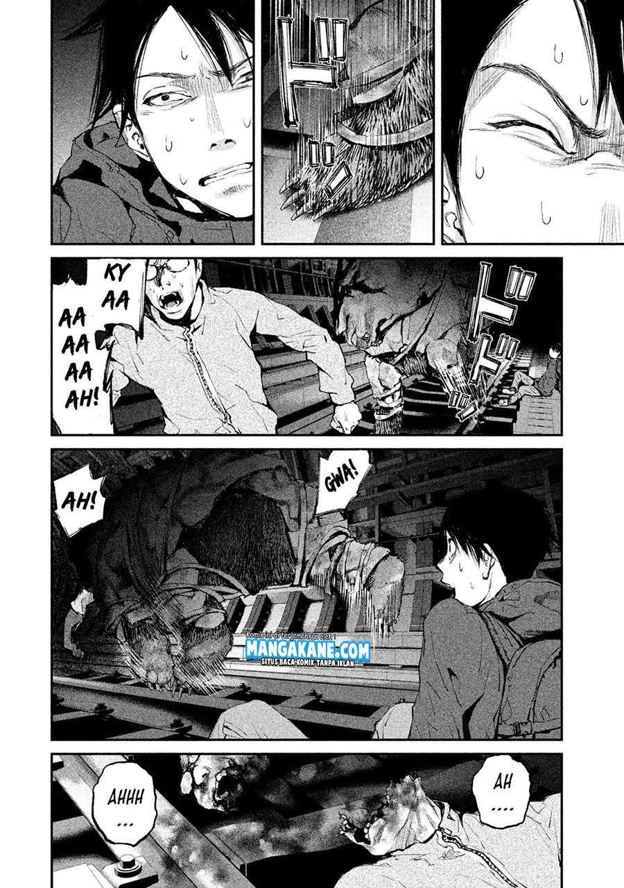 Gajuu: The Beast Chapter 2 - halaman 5