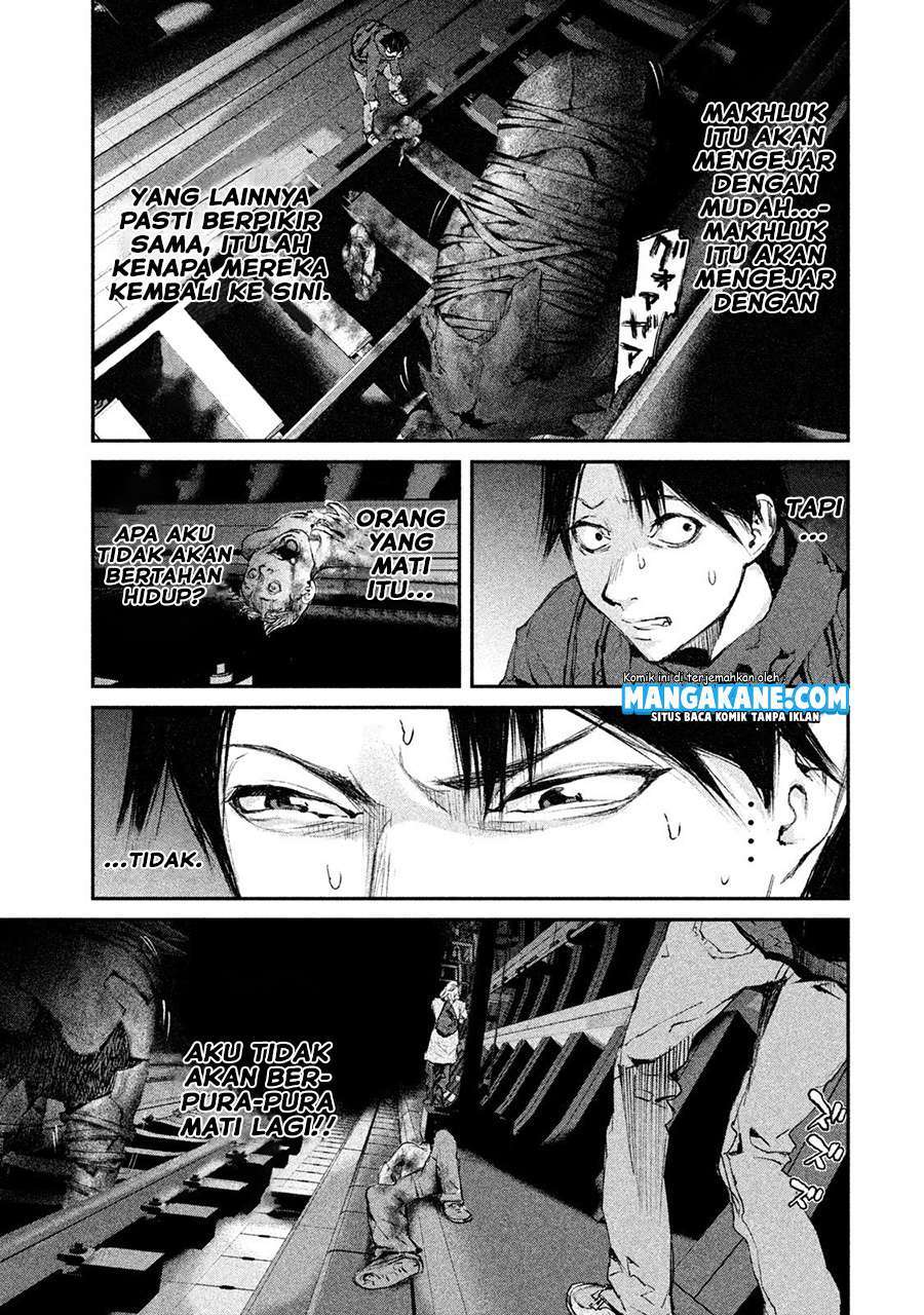 Gajuu: The Beast Chapter 2 - halaman 8