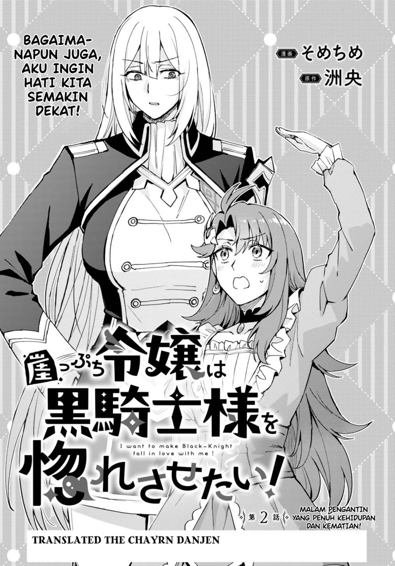 Gakeppuchi Reijou wa Kurokishi-sama o Horesasetai! Chapter 2 - halaman 4
