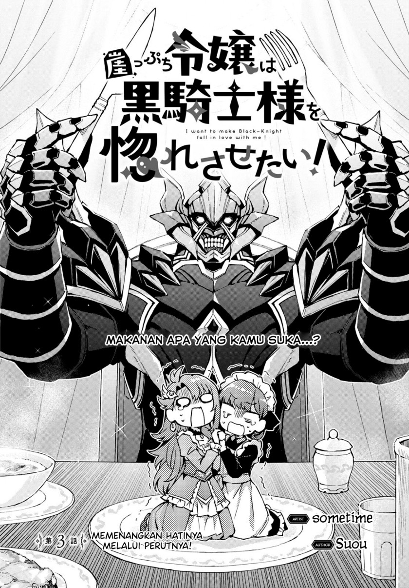 Gakeppuchi Reijou wa Kurokishi-sama o Horesasetai! Chapter 3 - halaman 3