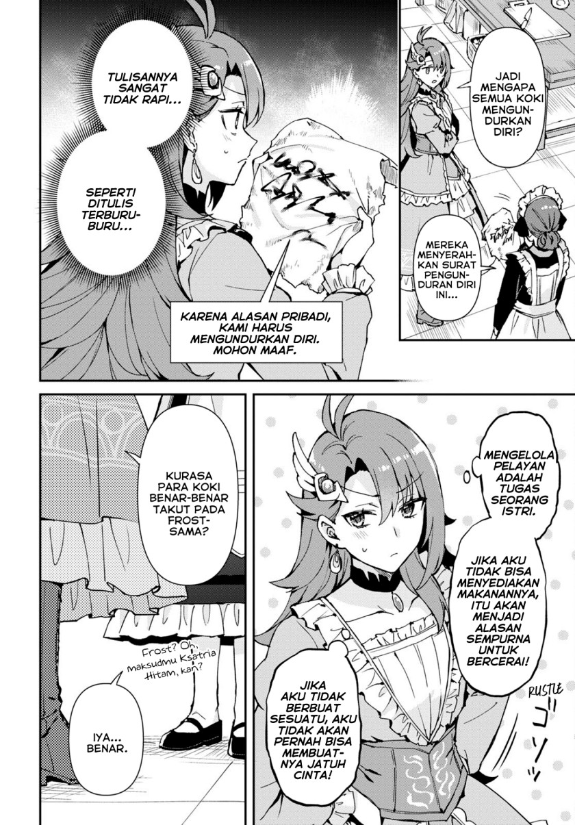 Gakeppuchi Reijou wa Kurokishi-sama o Horesasetai! Chapter 3 - halaman 5