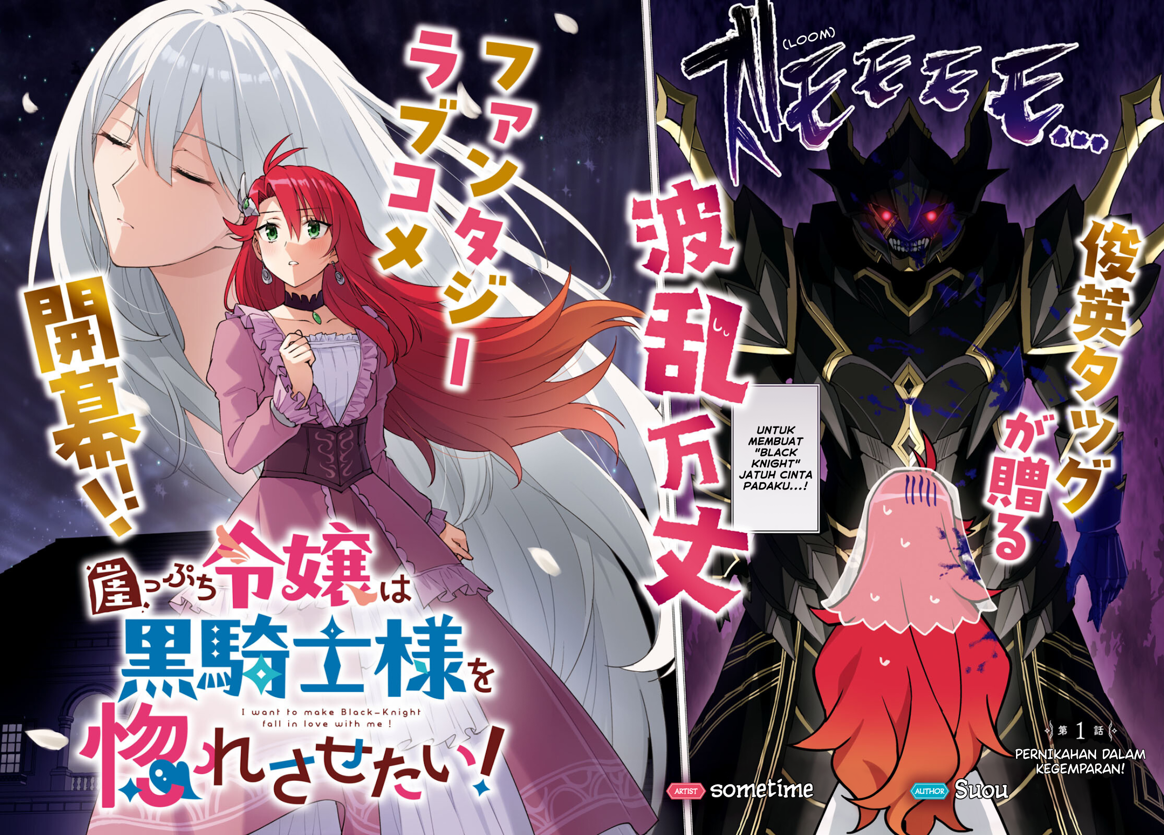 Gakeppuchi Reijou wa Kurokishi-sama wo Horesasetai! Chapter 1 - halaman 2