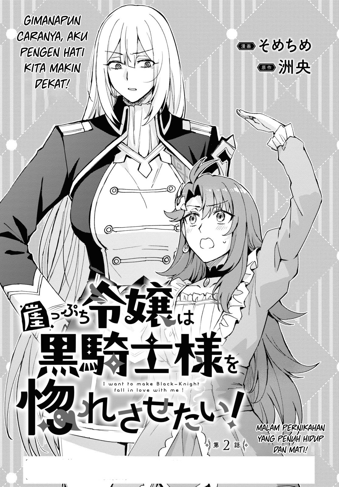 Gakeppuchi Reijou wa Kurokishi-sama wo Horesasetai! Chapter 2 - halaman 6