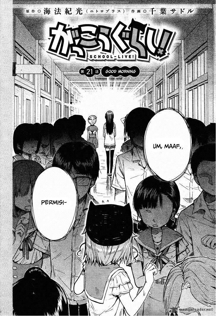 Gakkou Gurashi! Chapter 21 - halaman 2