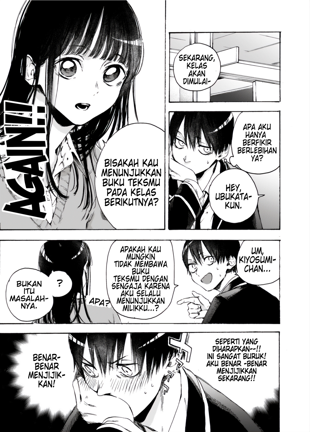 Gakkou Ichi Kawaii Joshi ga Ore no Koto Suki Kamo Shirenai Manga Chapter 0 - halaman 3