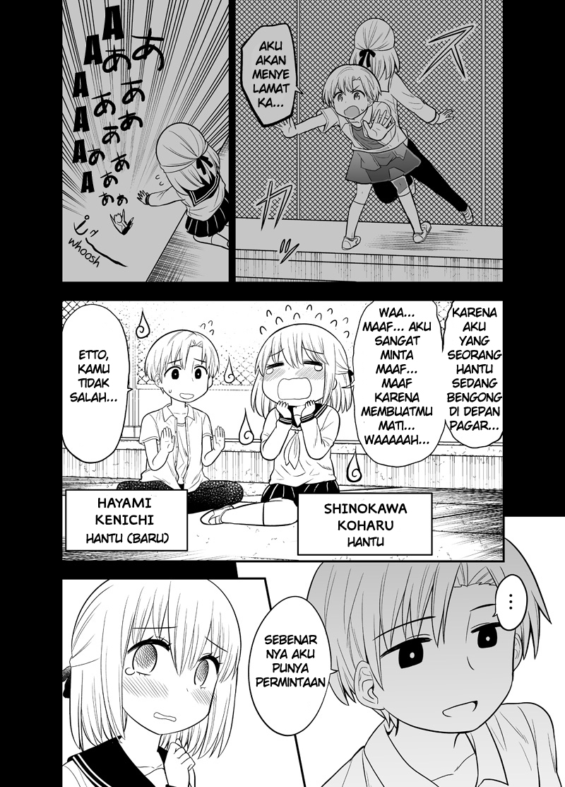 Gakkou no Okujou ni Sumu Kappuru no Hanashi Chapter 1 - halaman 3