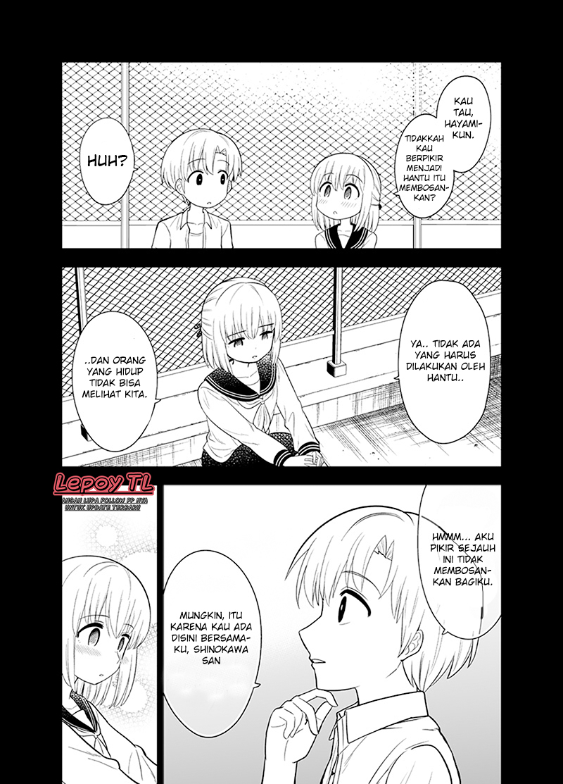 Gakkou no Okujou ni Sumu Kappuru no Hanashi Chapter 3 - halaman 1