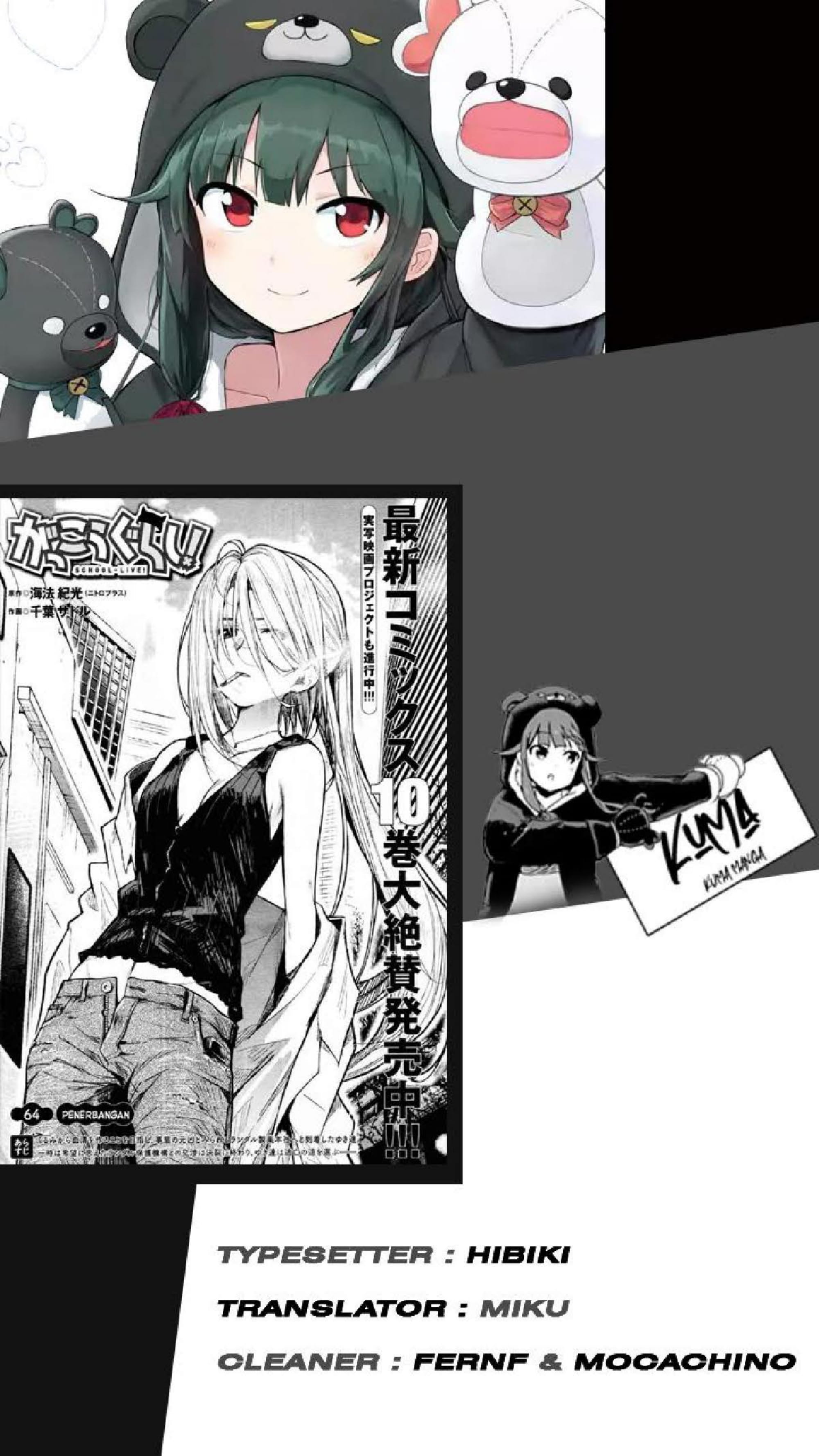 Gakkougurashi! Chapter 64 - halaman 2