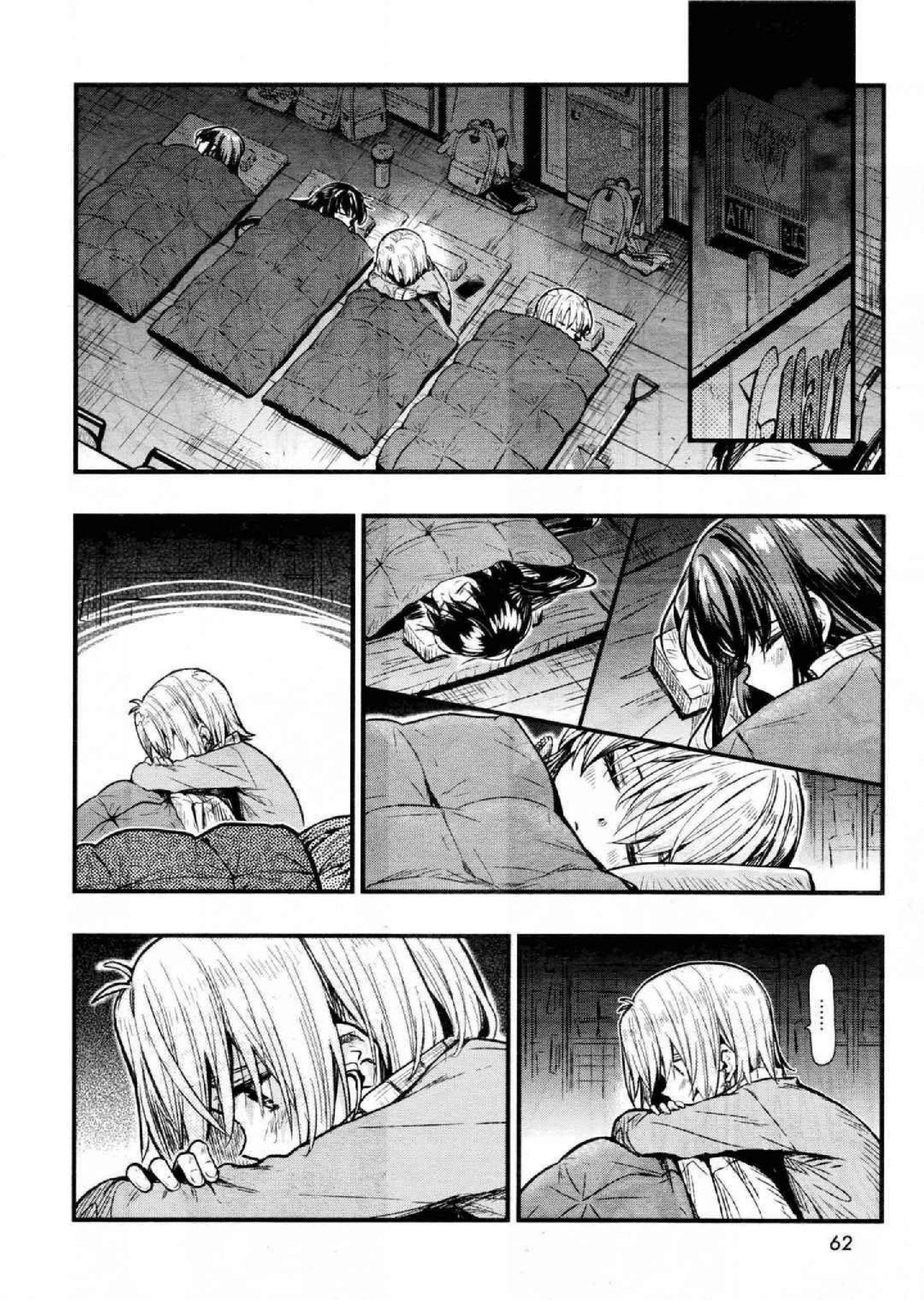 Gakkougurashi! Chapter 64 - halaman 21