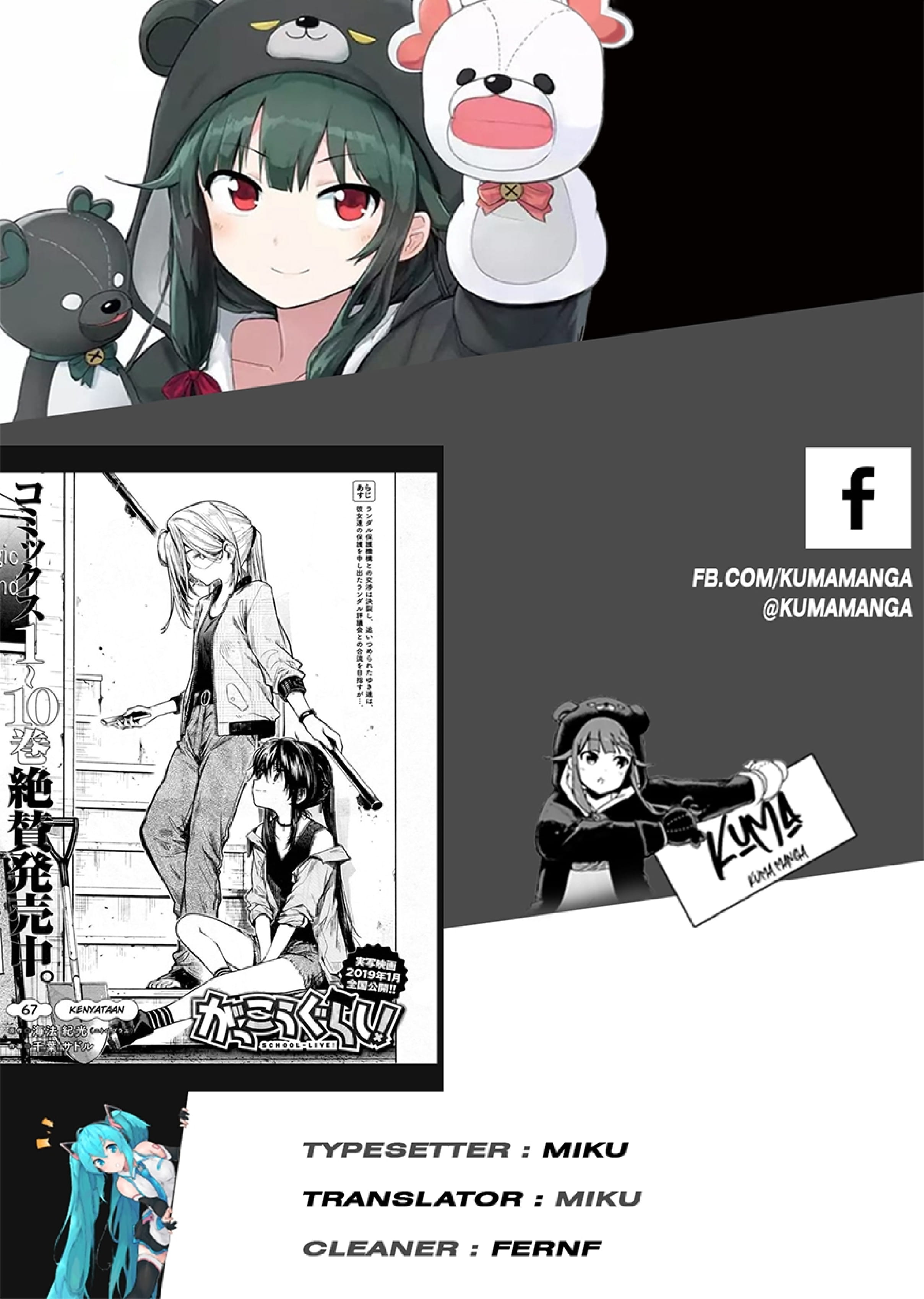 Gakkougurashi! Chapter 67 - halaman 1