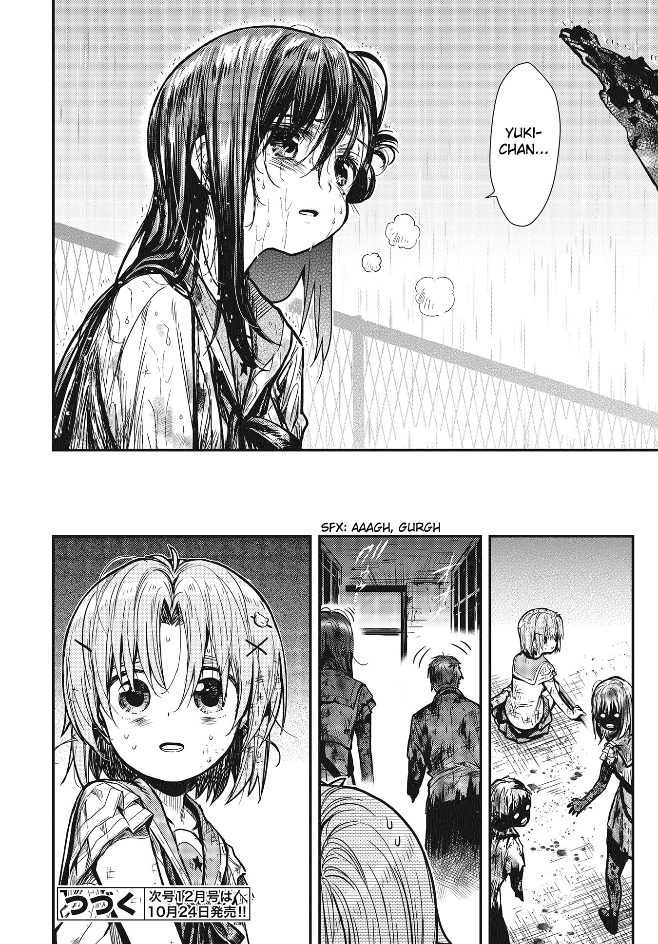 Gakkougurashi! Chapter 76 - halaman 18