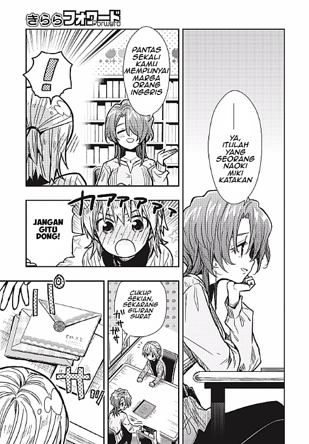 Gakkougurashi! Chapter 78 - halaman 18