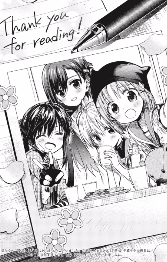 Gakkougurashi! Chapter 78 - halaman 32