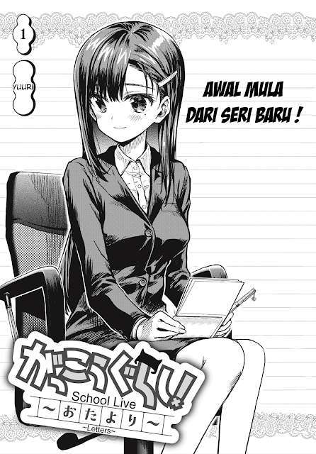 Gakkougurashi! Otayori Chapter 1 - halaman 6