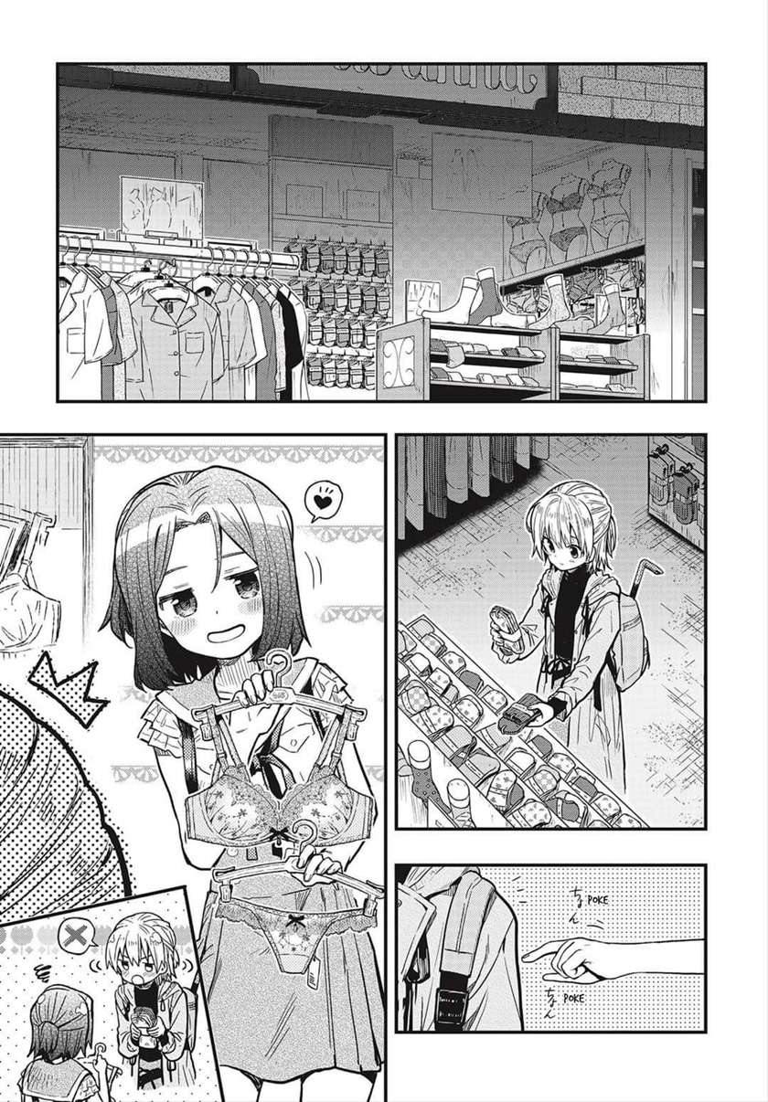 Gakkougurashi! Otayori Chapter 3 - halaman 16