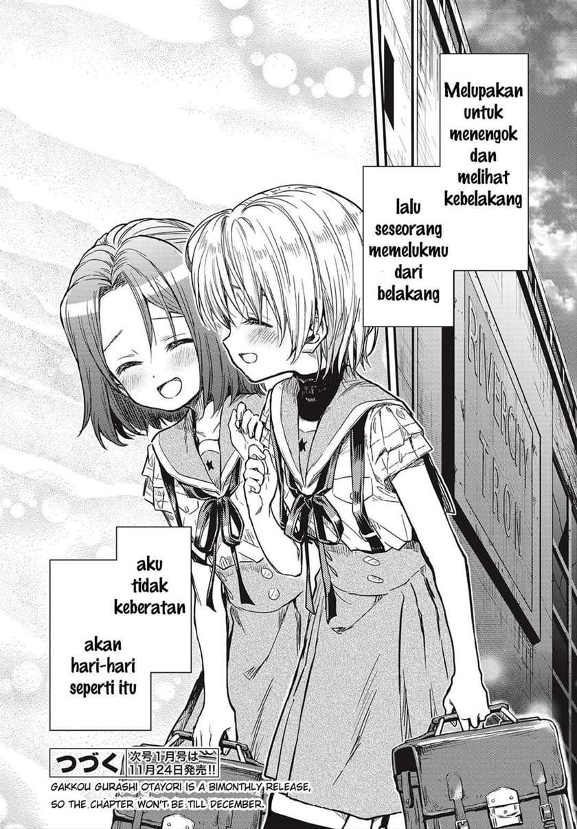 Gakkougurashi! Otayori Chapter 3 - halaman 32
