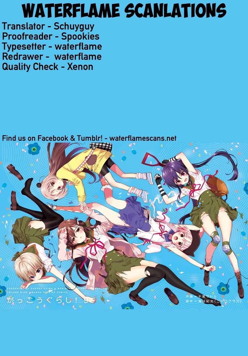 Gakkougurashi! Otayori Chapter 5 - halaman 22