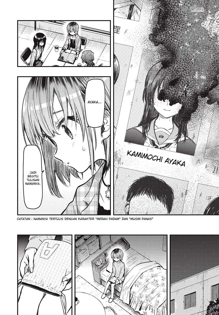 Gakkougurashi! Otayori Chapter 6 - halaman 17