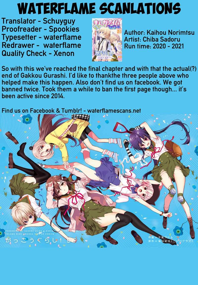 Gakkougurashi! Otayori Chapter 8 - halaman 33