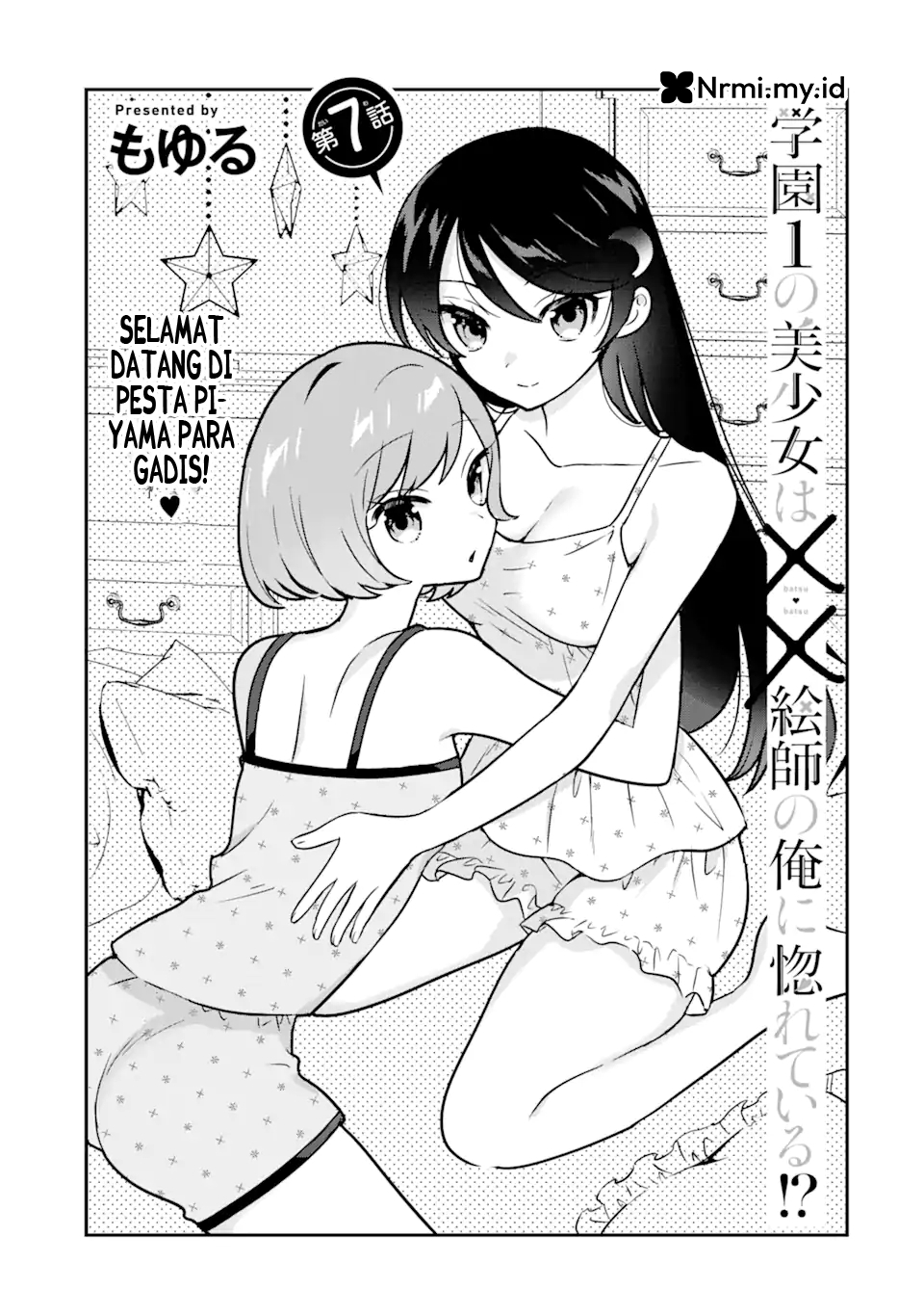Gakuen 1 no Bishoujo wa xx Eshi no Ore ni Horeteiru!? Chapter 7 - halaman 3