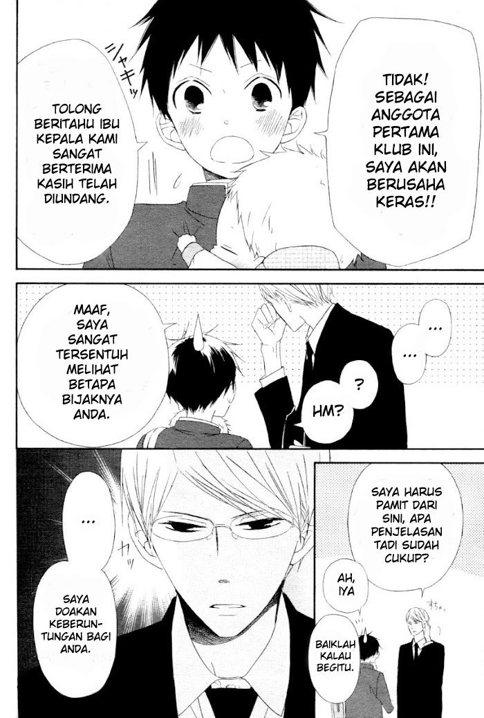 Gakuen Babysitters Chapter 1 - halaman 11