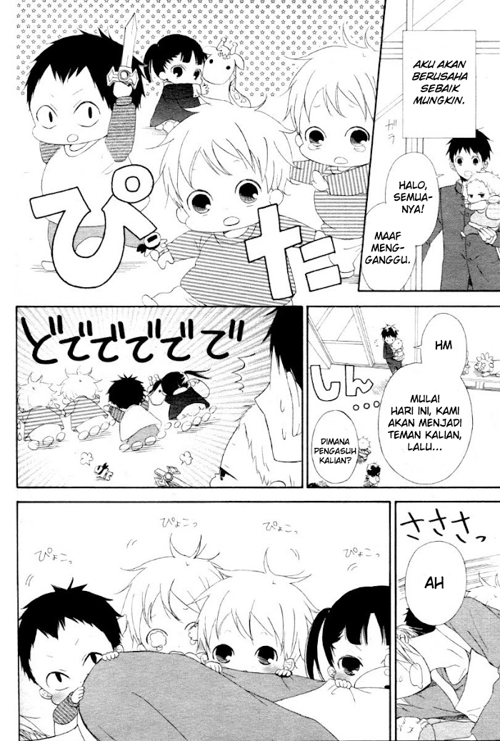 Gakuen Babysitters Chapter 1 - halaman 13