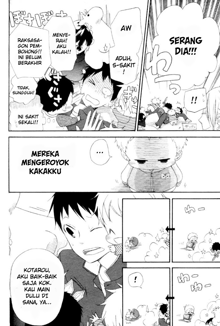 Gakuen Babysitters Chapter 1 - halaman 17