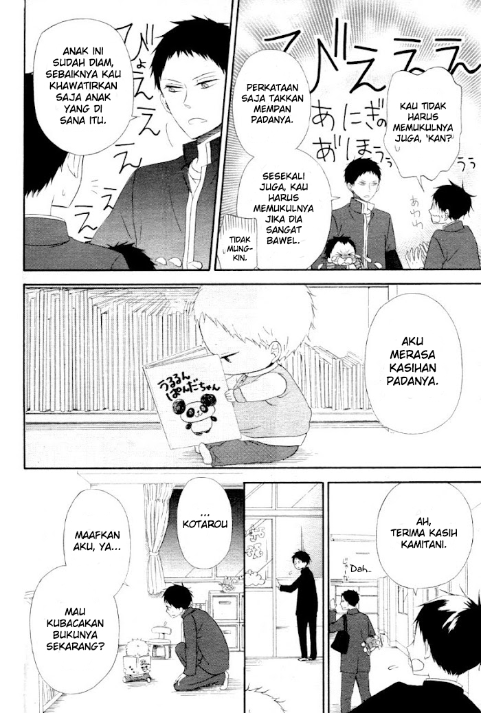 Gakuen Babysitters Chapter 1 - halaman 25