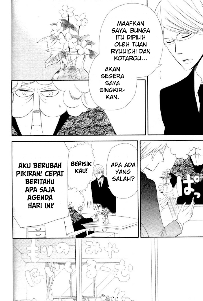 Gakuen Babysitters Chapter 1 - halaman 37