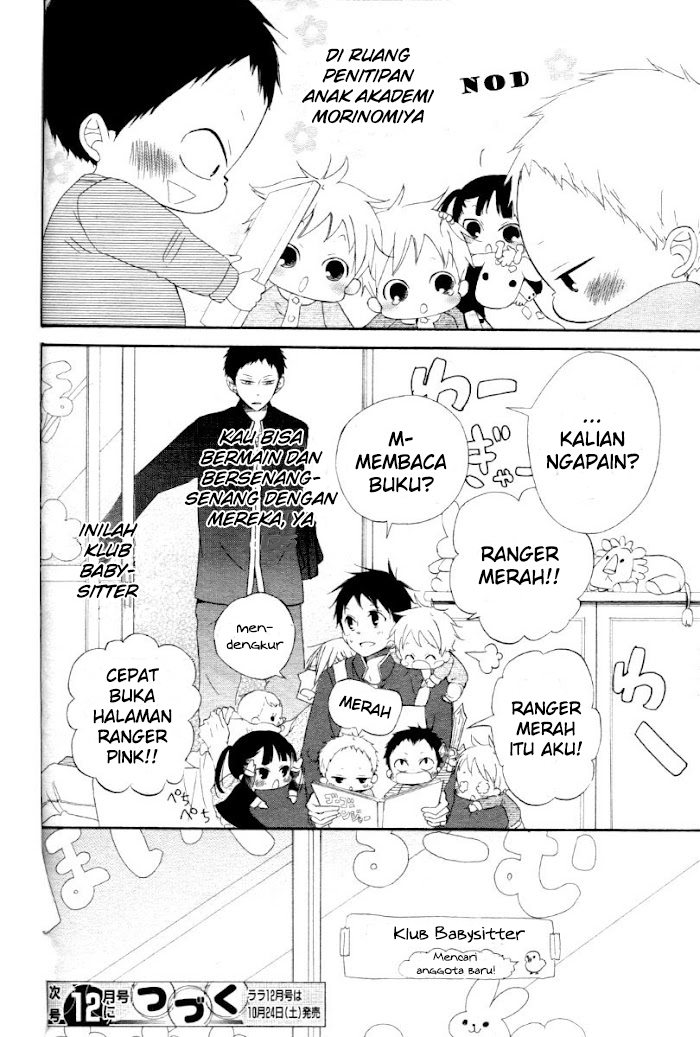 Gakuen Babysitters Chapter 1 - halaman 39