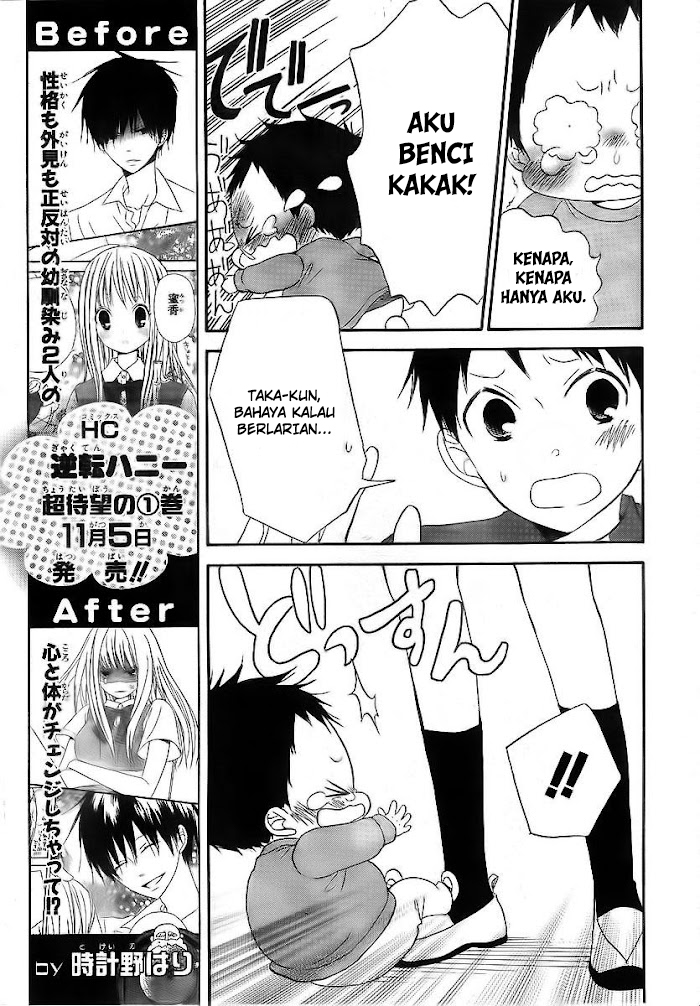 Gakuen Babysitters Chapter 2 - halaman 11